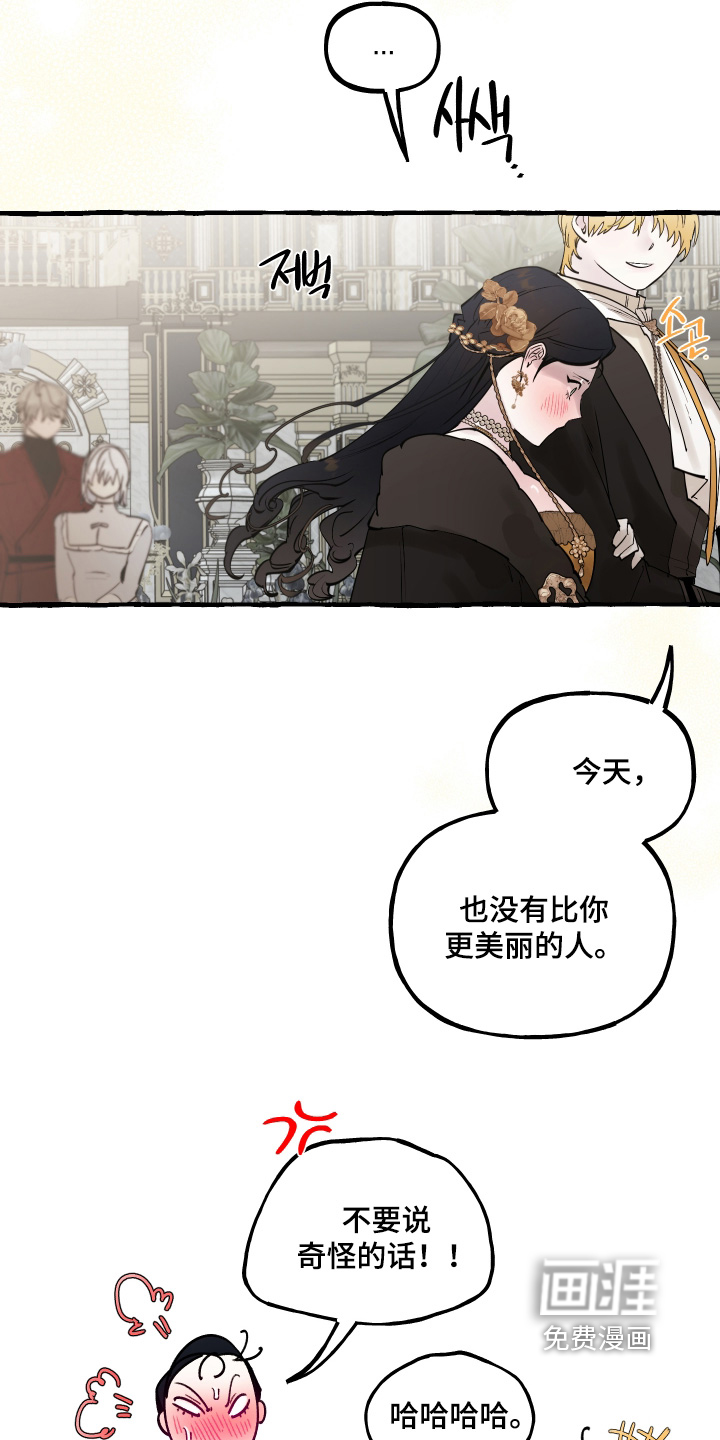 第132话10