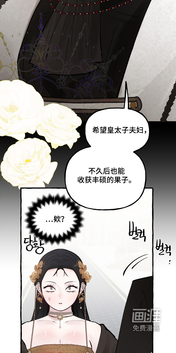 第132话22