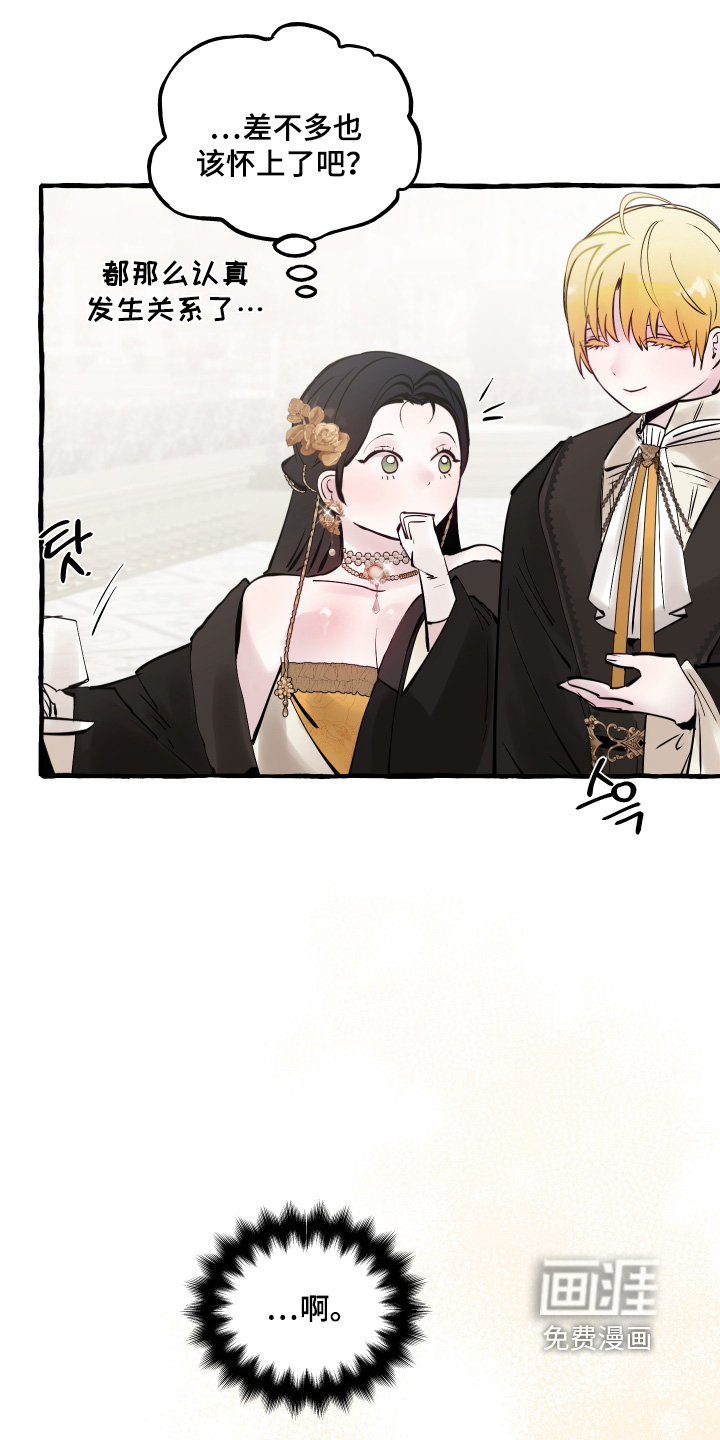 第132话25
