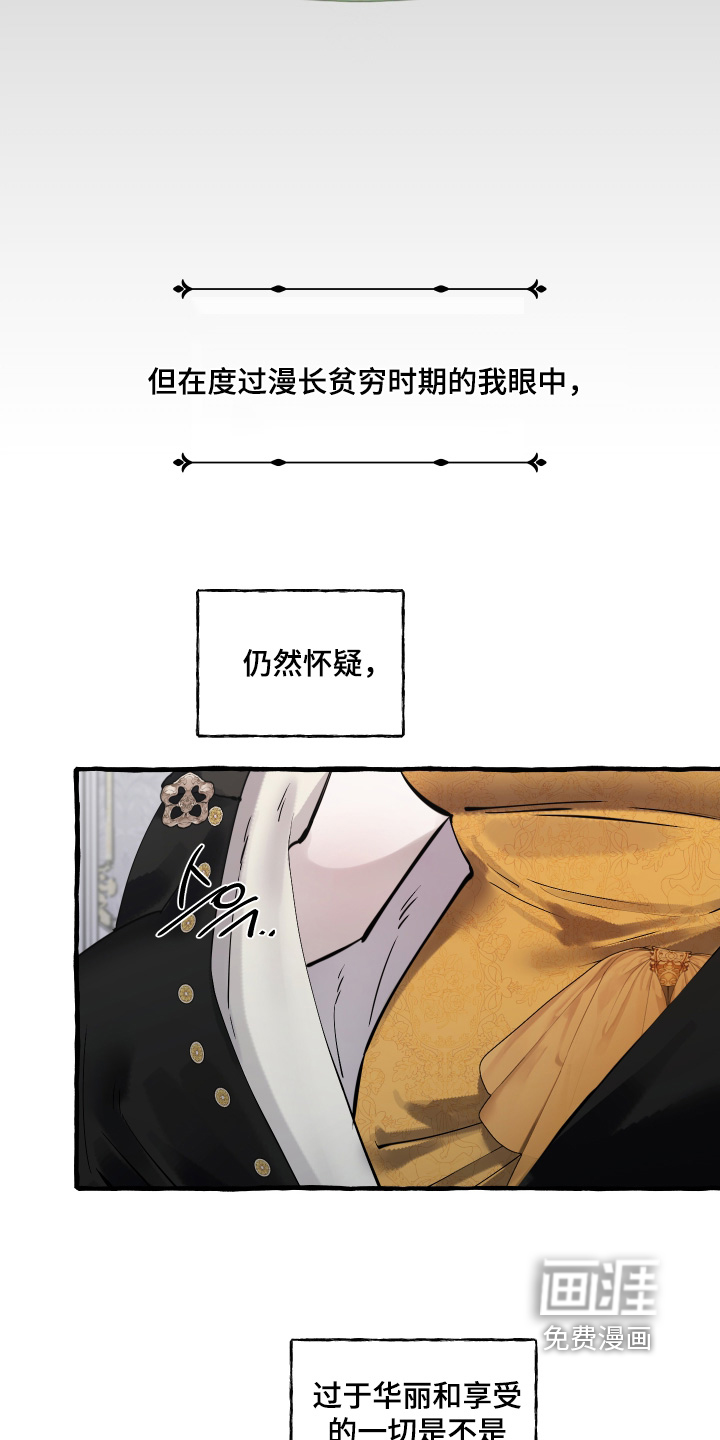 第131话3
