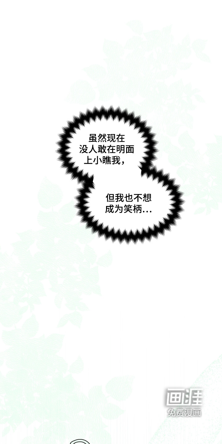 第131话12