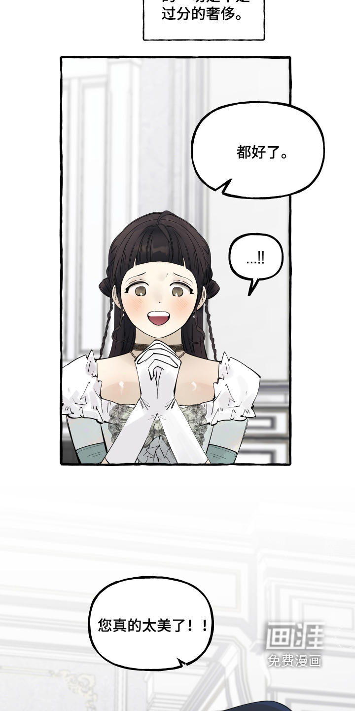 第131话4