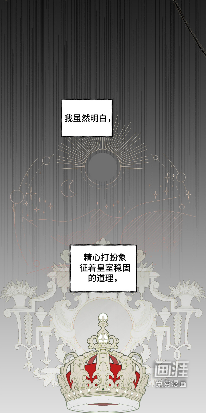 第131话2