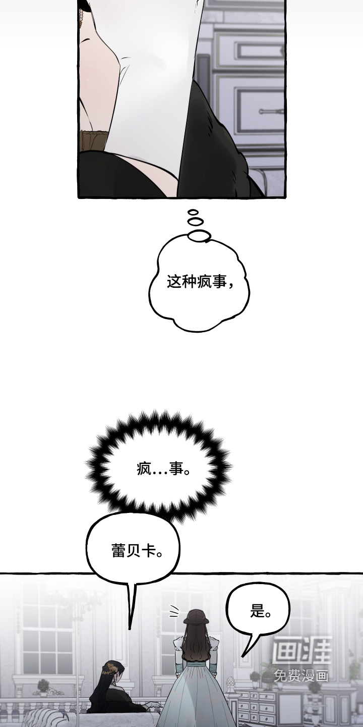 第131话19