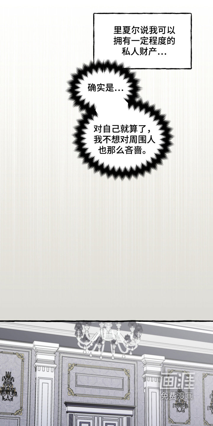 第131话9