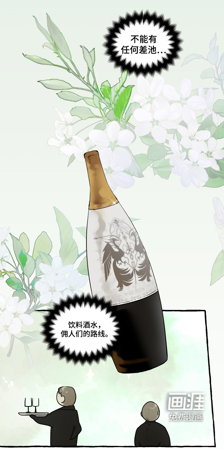 第131话14