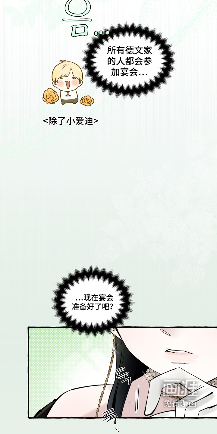 第131话13