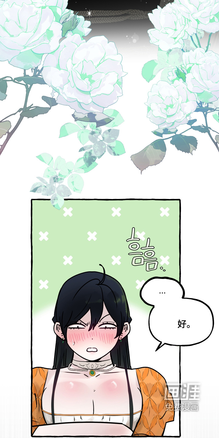 第130话13