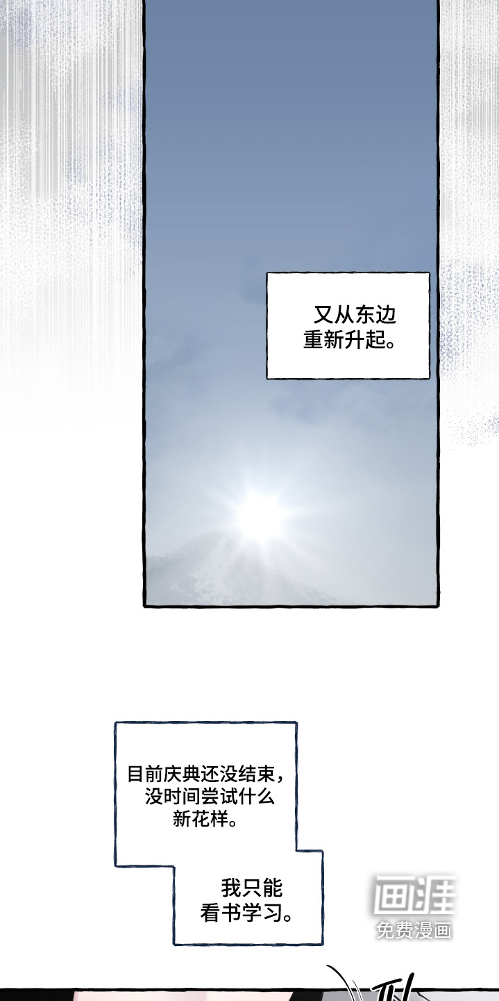 第130话17