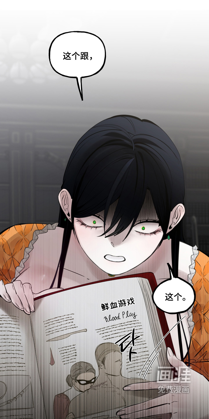 第130话5