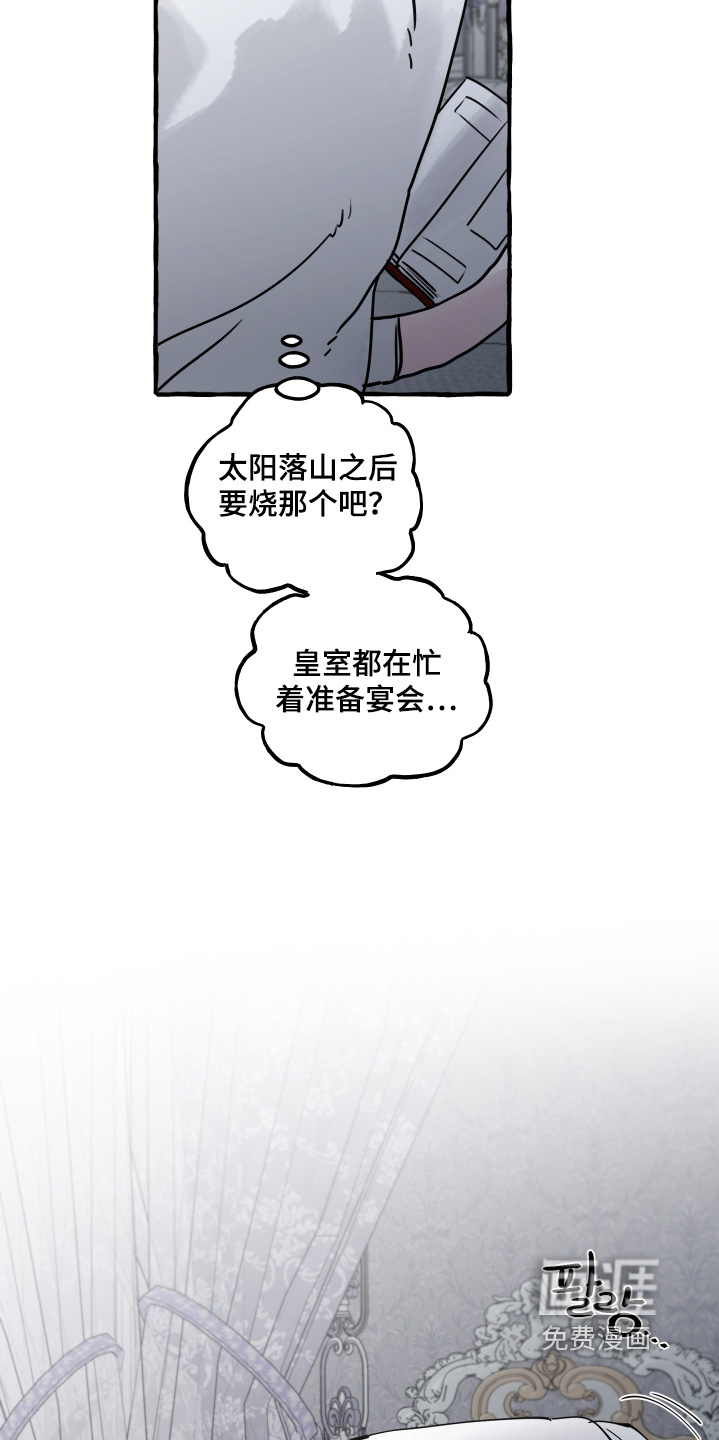 第130话19