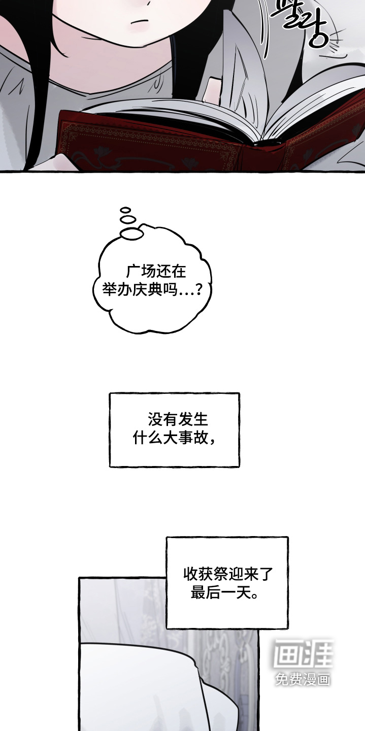 第130话18