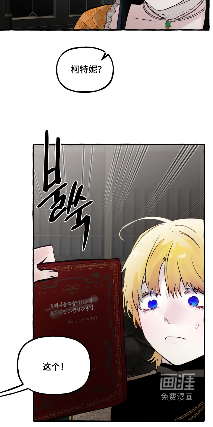 第130话4