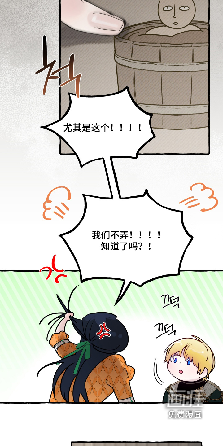 第130话9