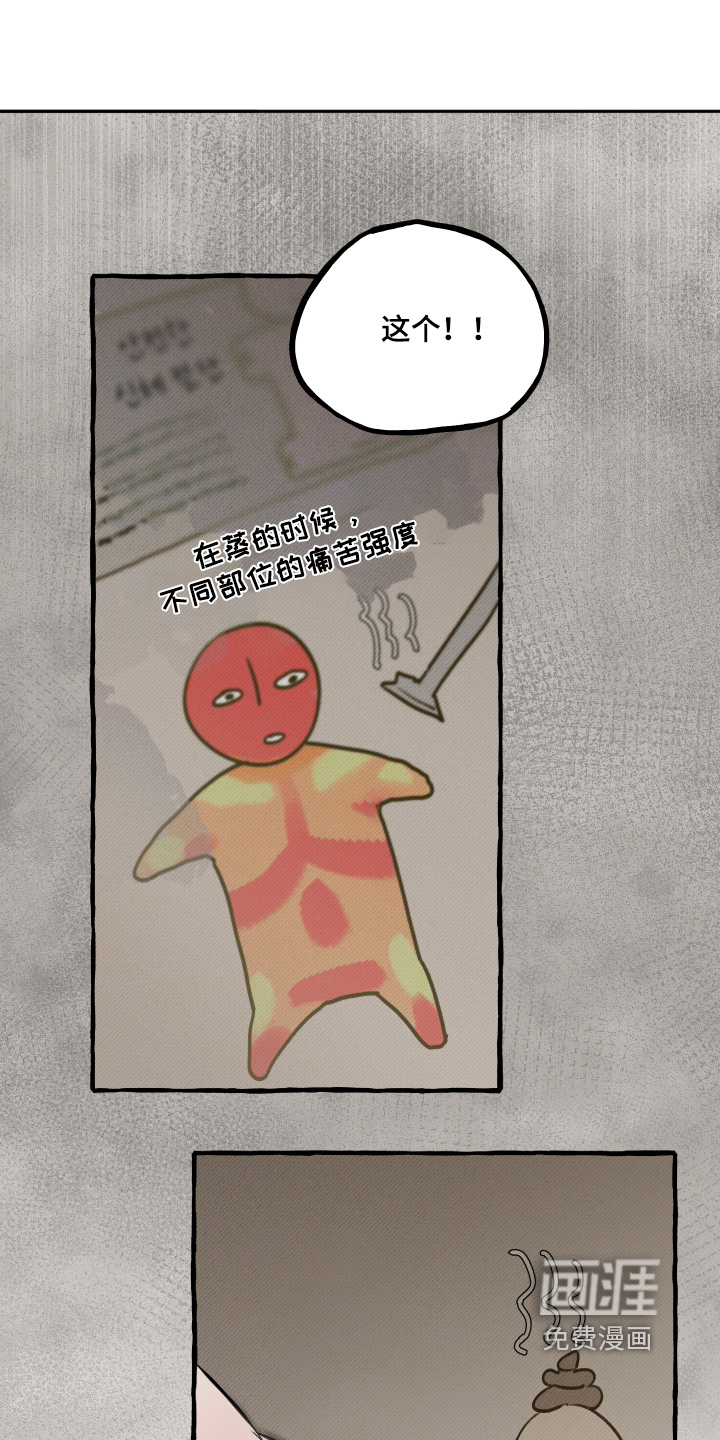 第130话8