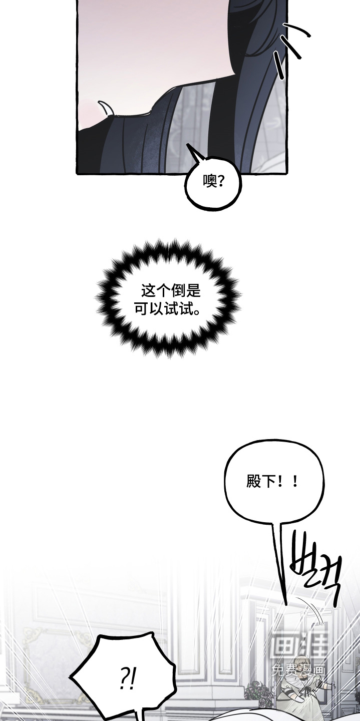 第130话21