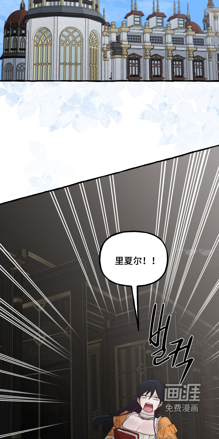 第130话2