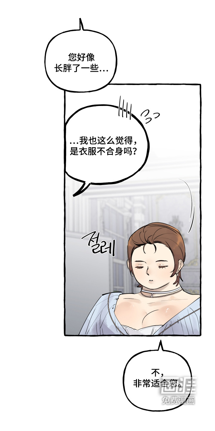 第130话29