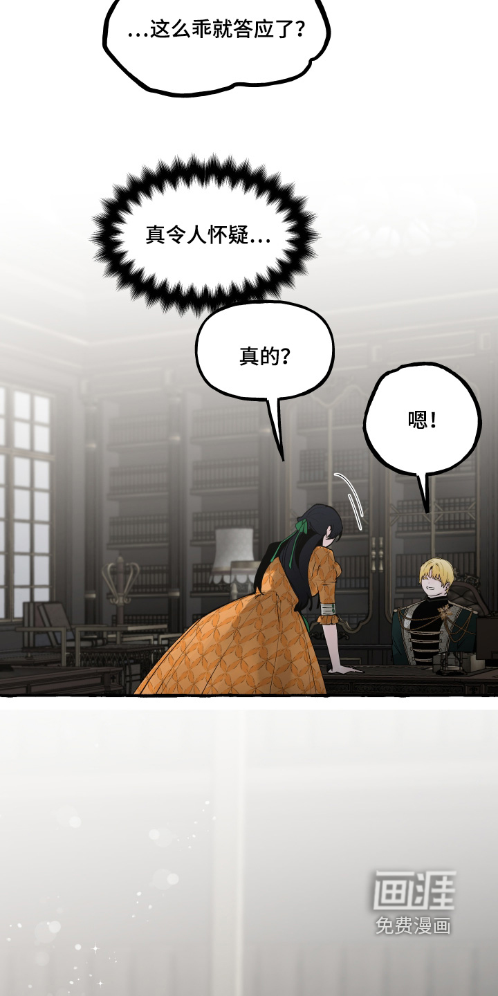 第130话11