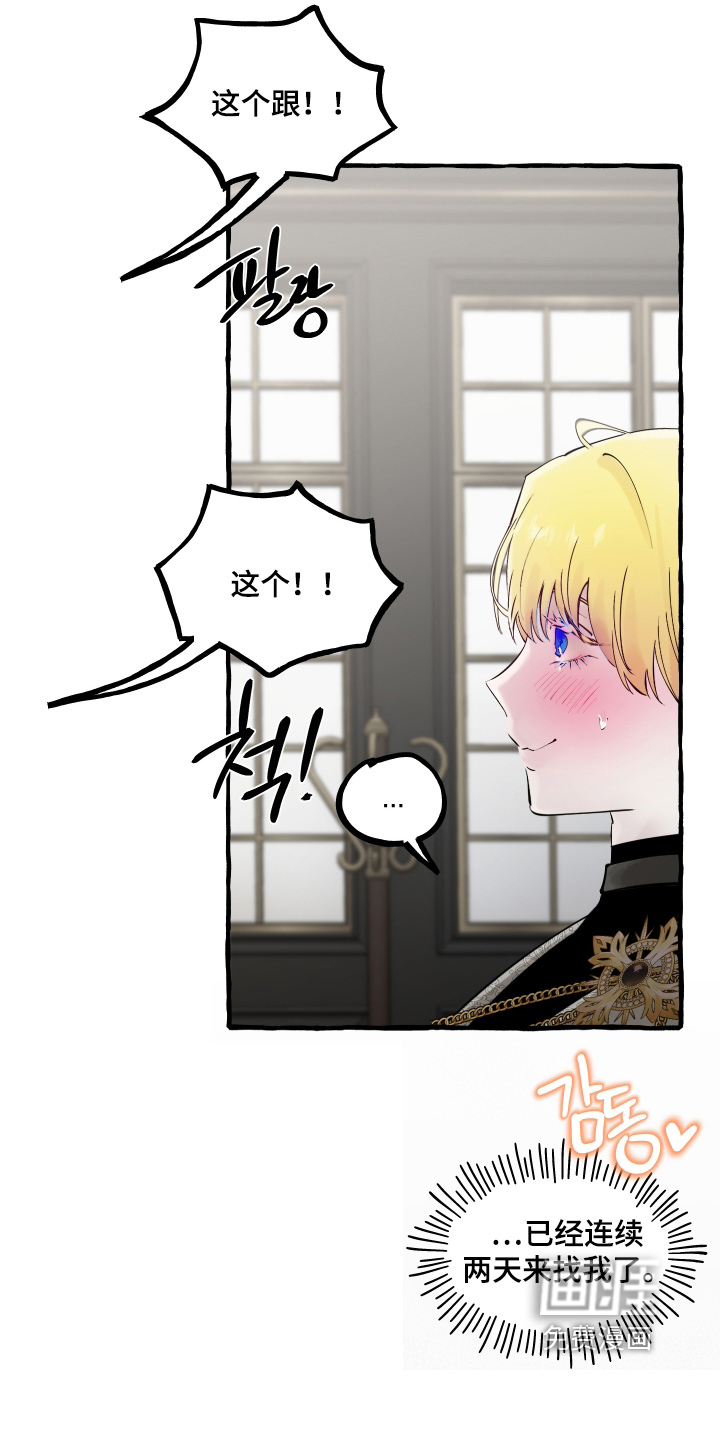 第130话7