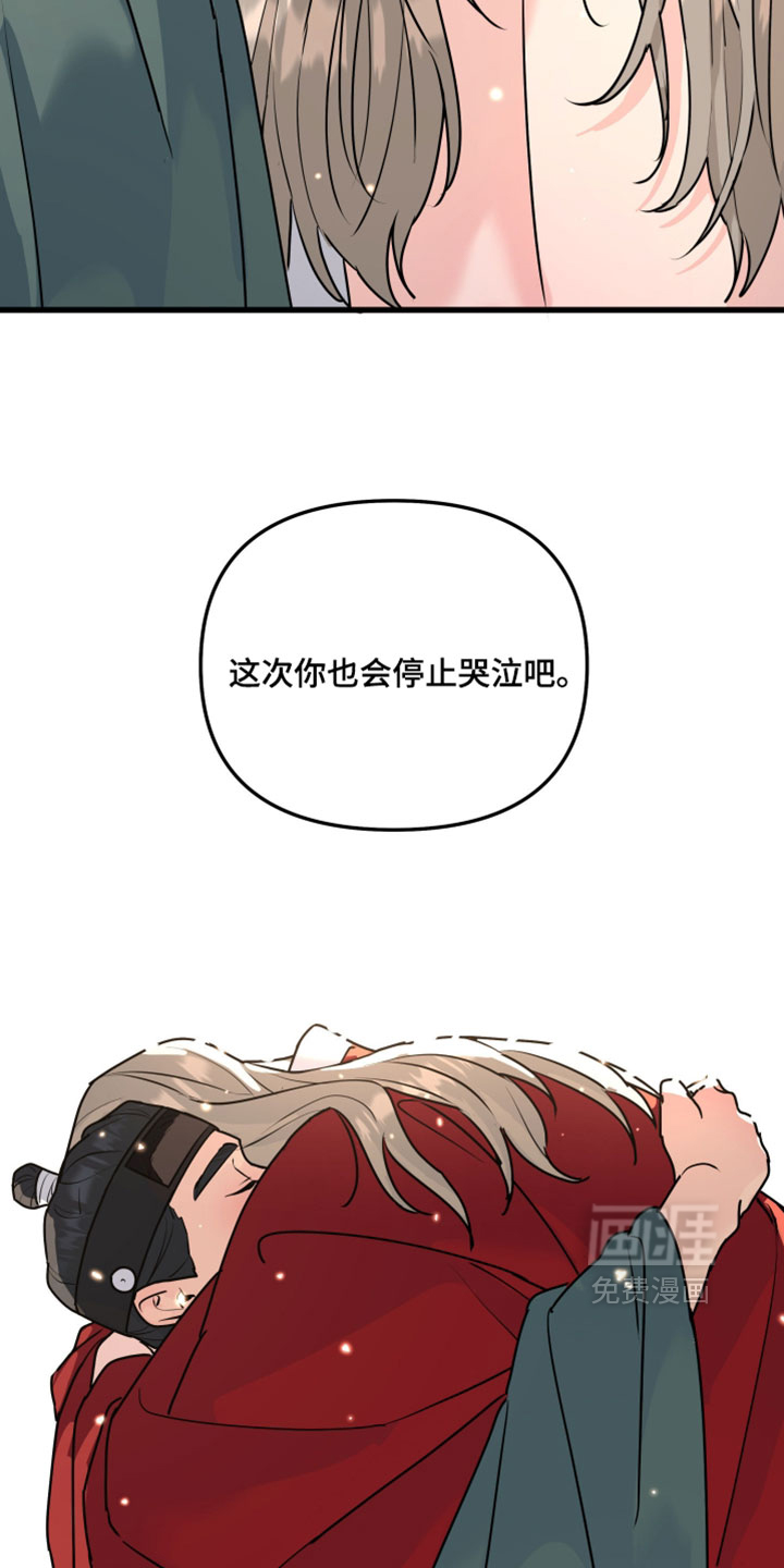 第232话15