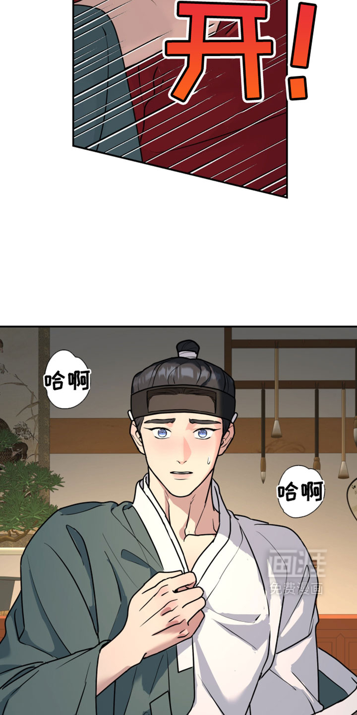第232话2