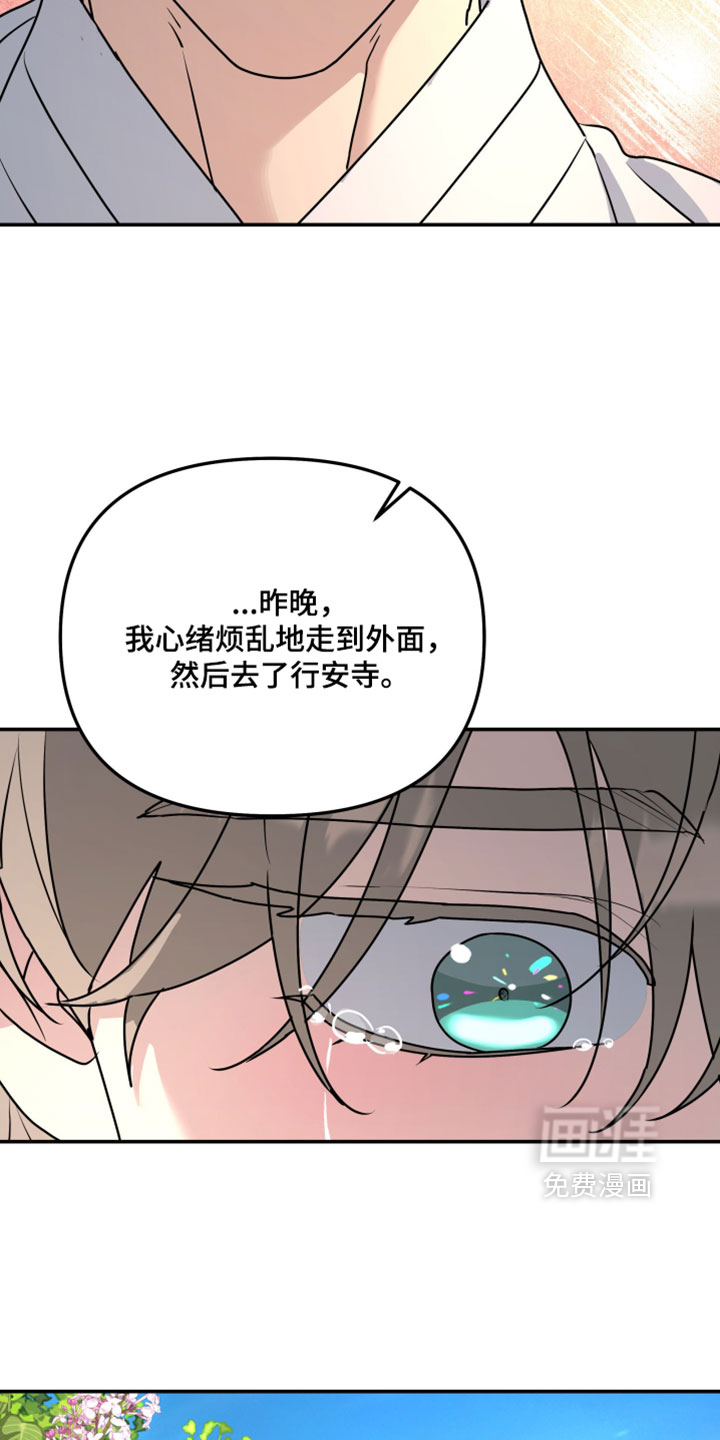 第232话8