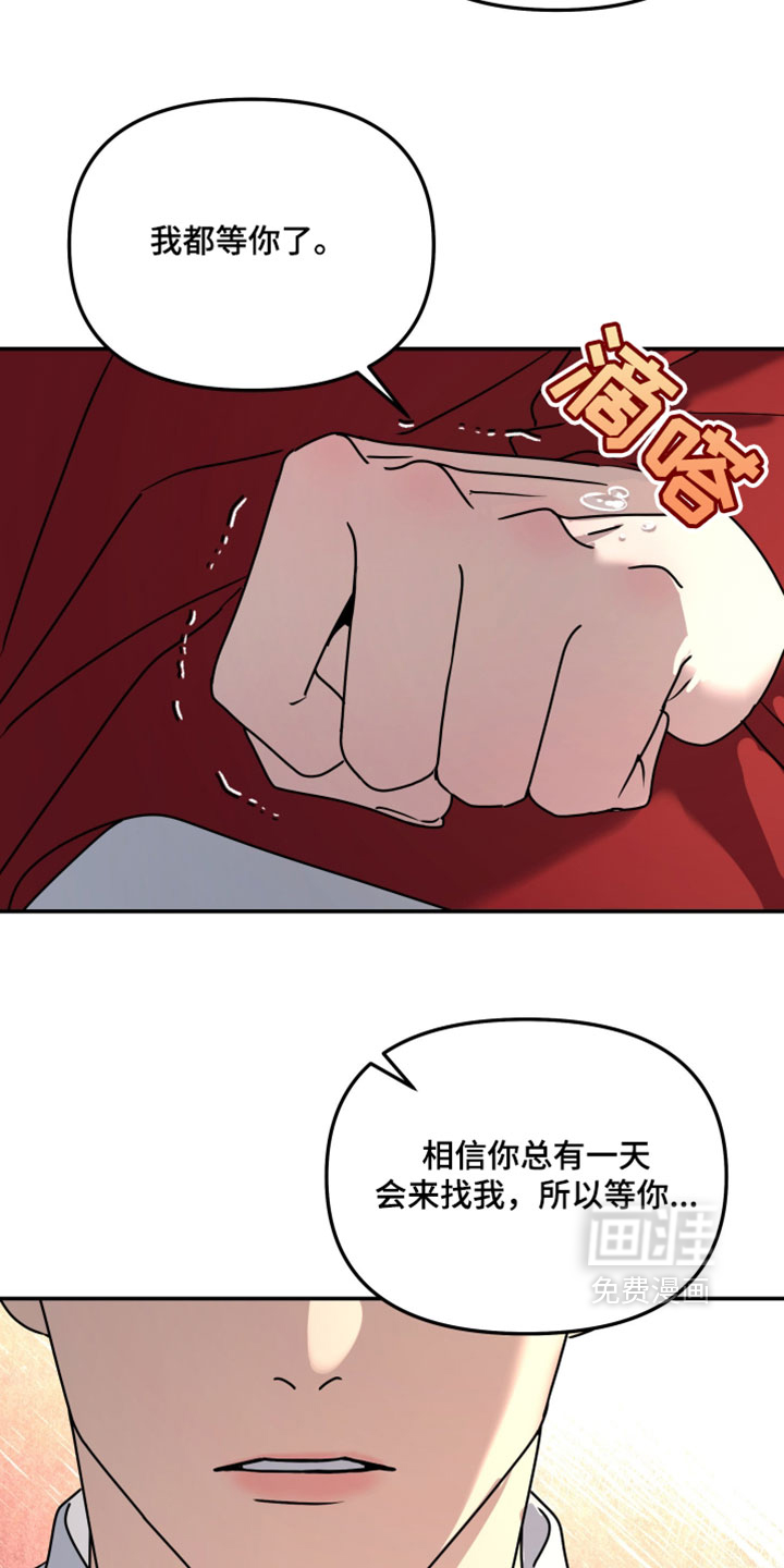 第232话7