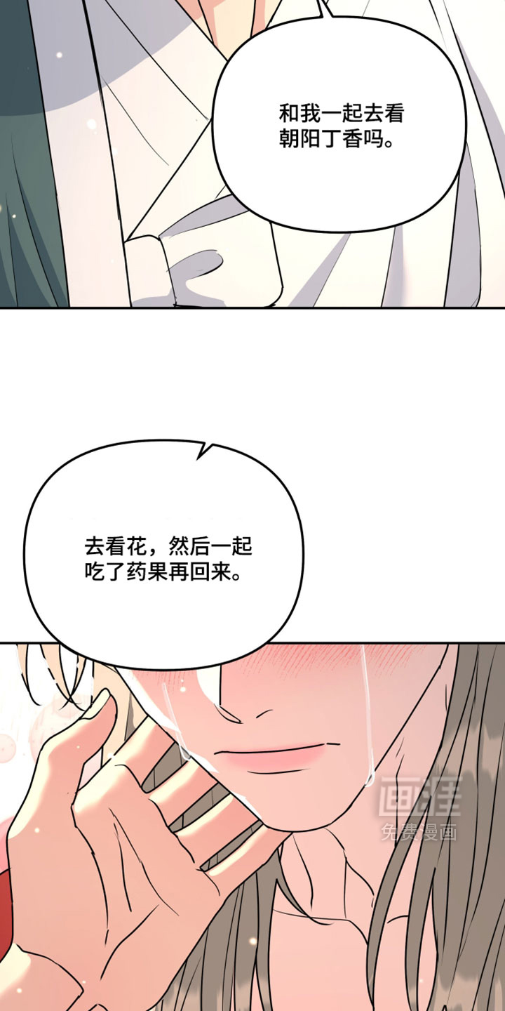 第232话13