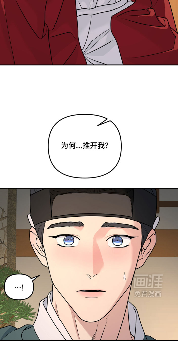 第232话4