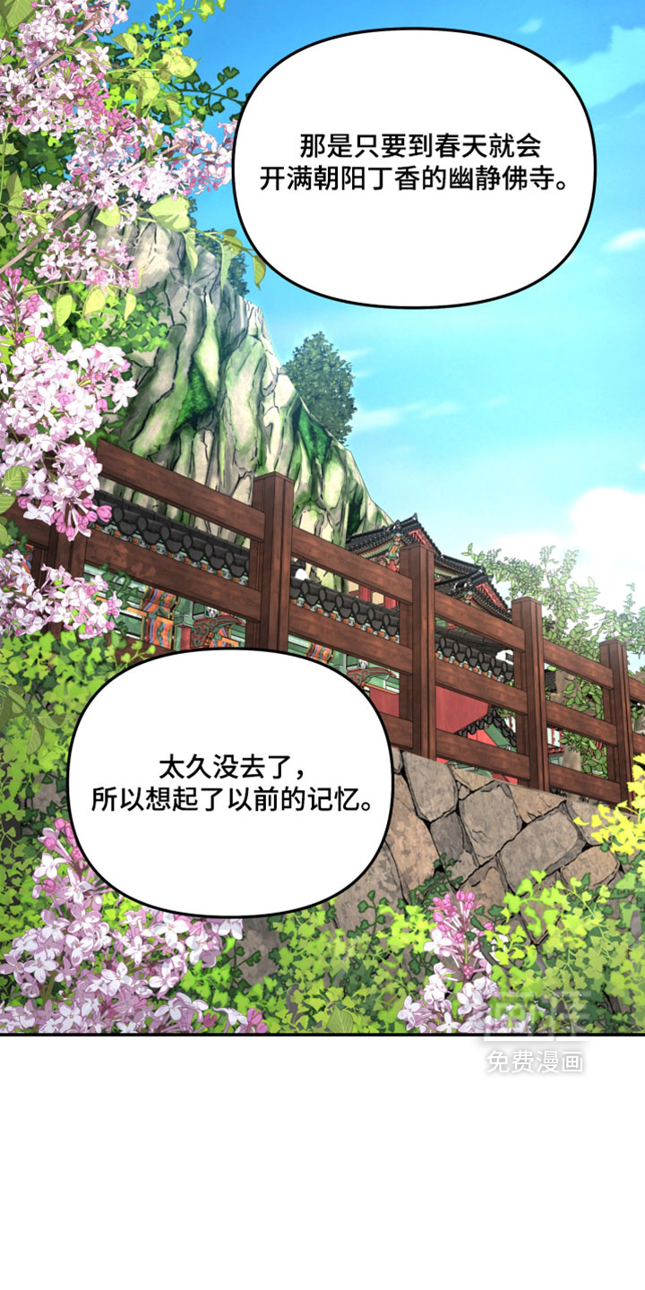 第232话9