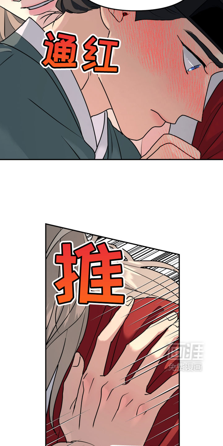 第232话1
