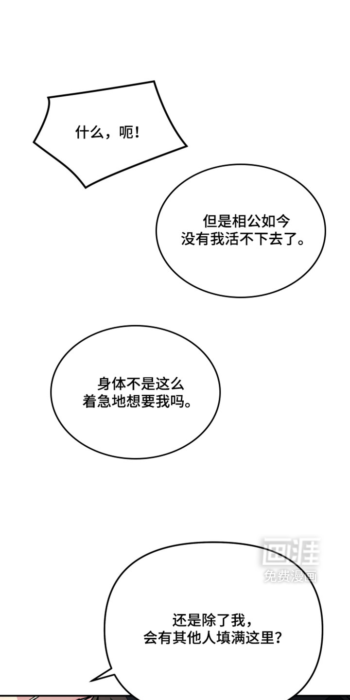第232话0