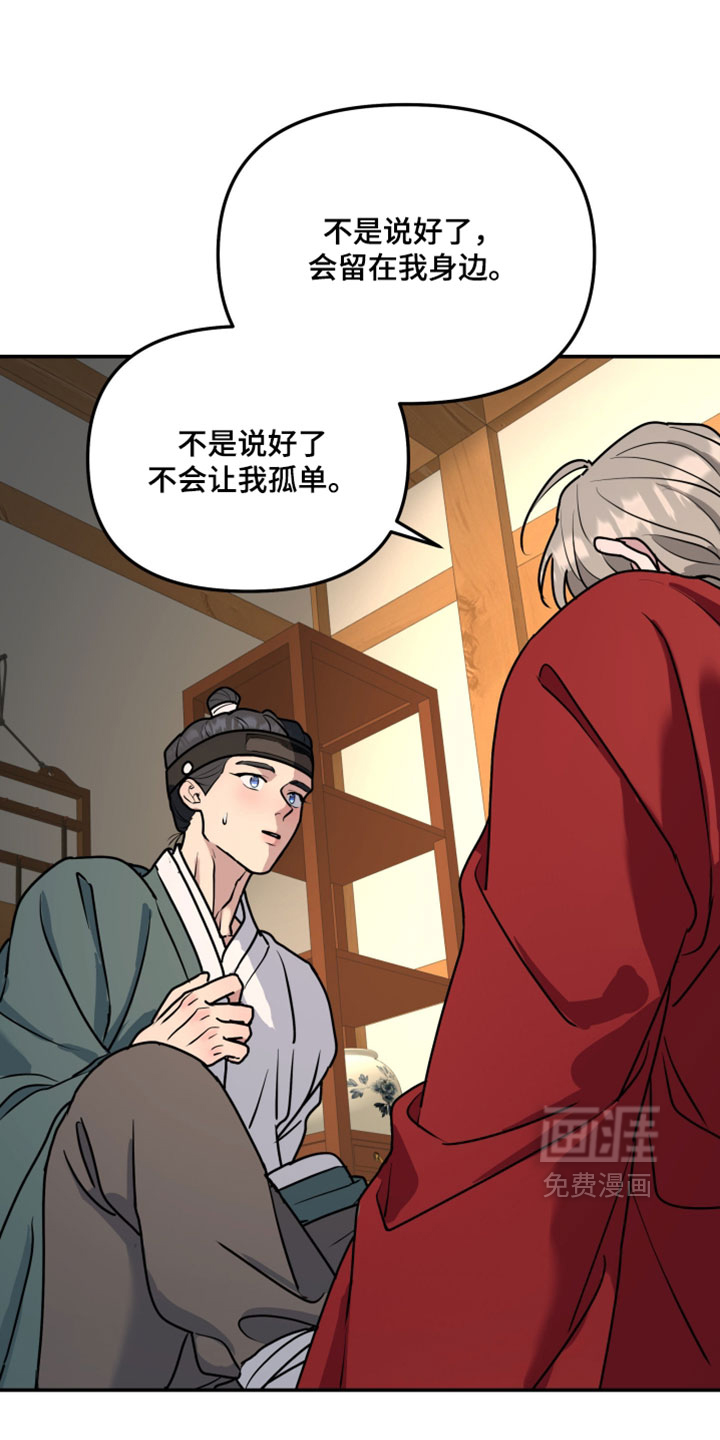 第232话5