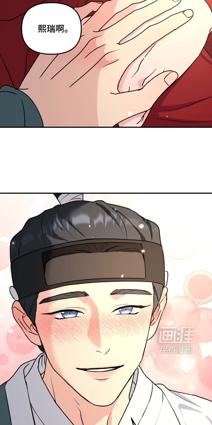 第232话12