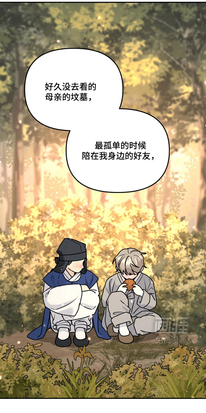第232话10
