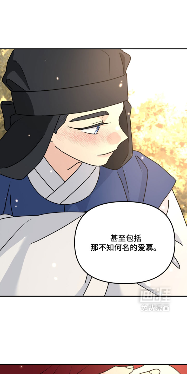 第232话11