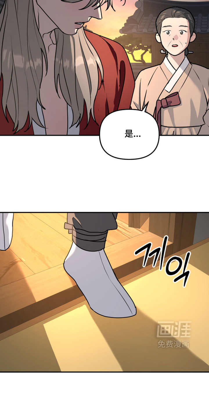 第231话8