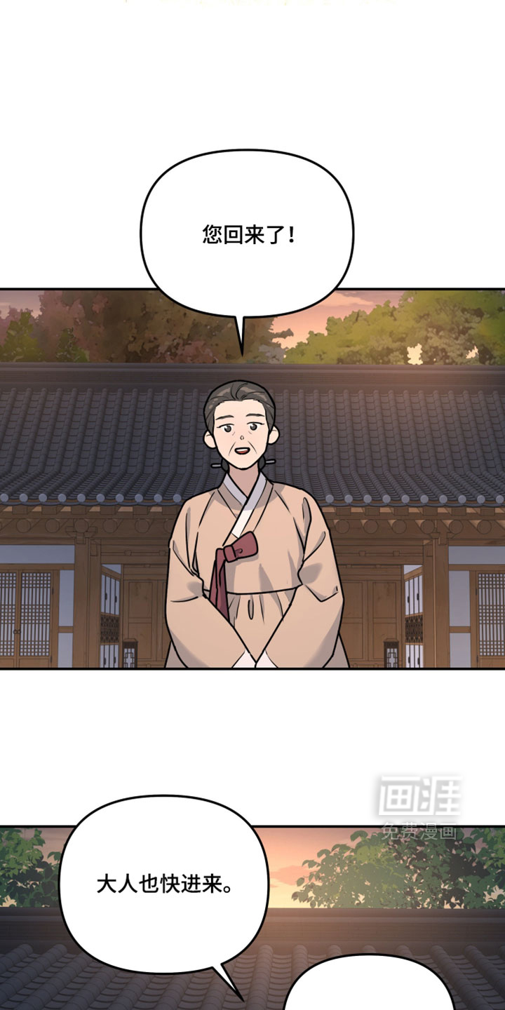 第231话6