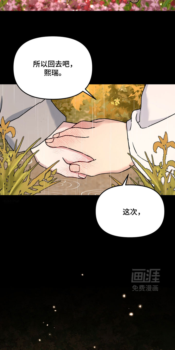 第231话4