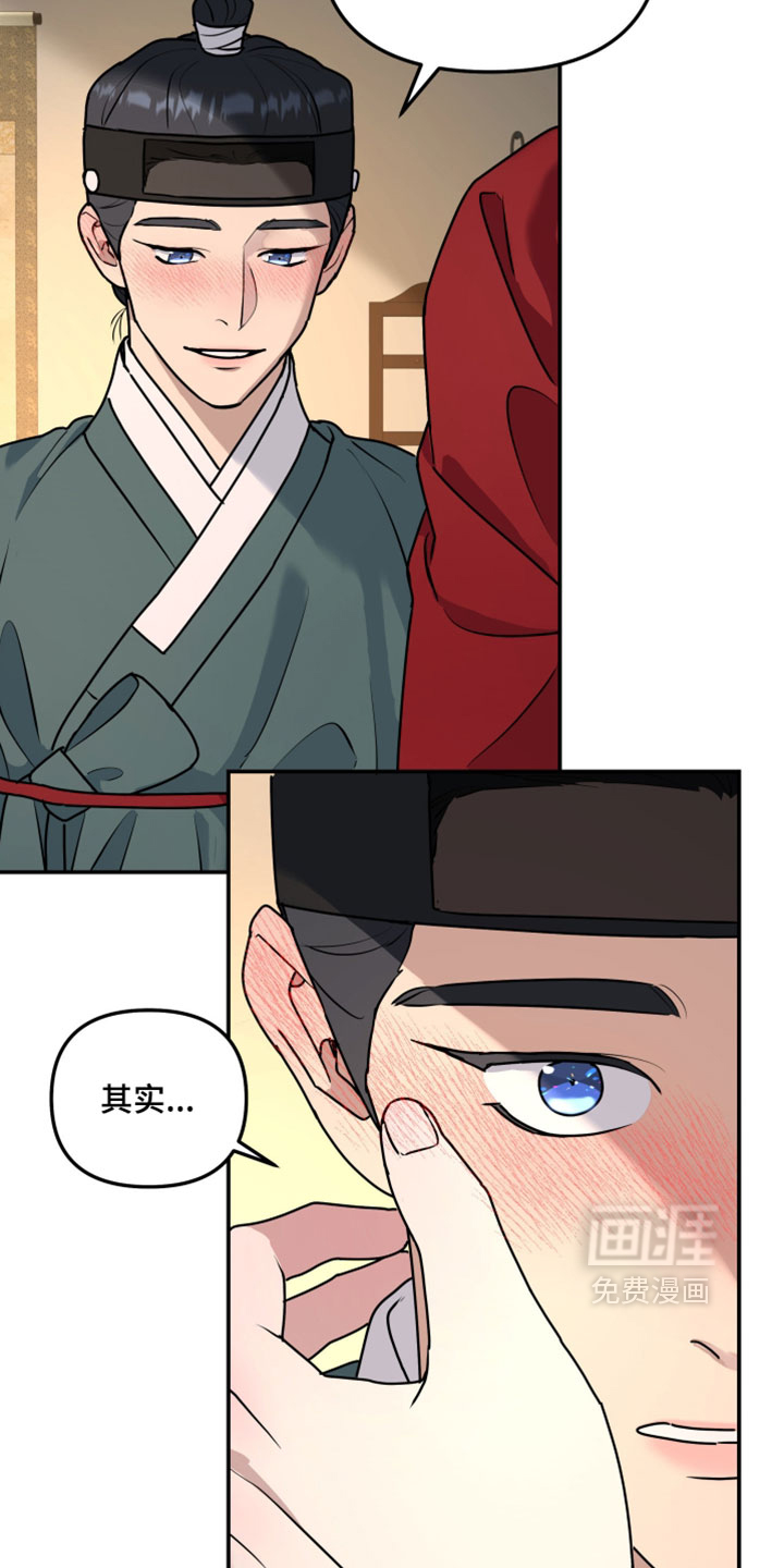 第231话13