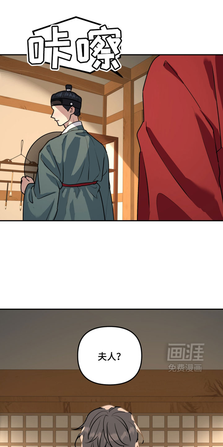 第231话9
