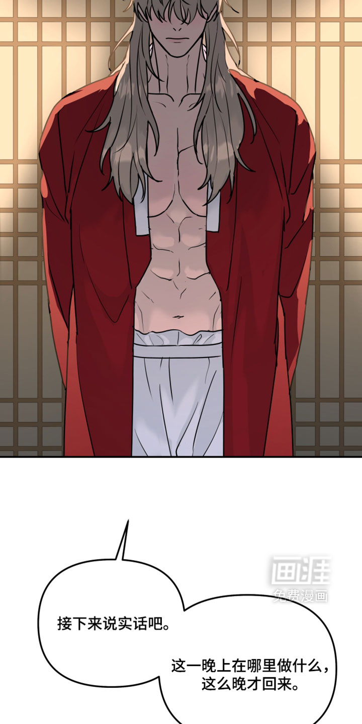 第231话10