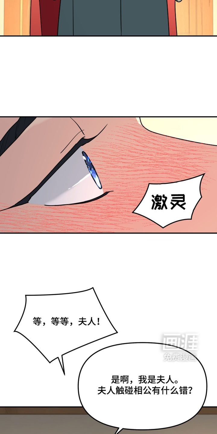 第231话16