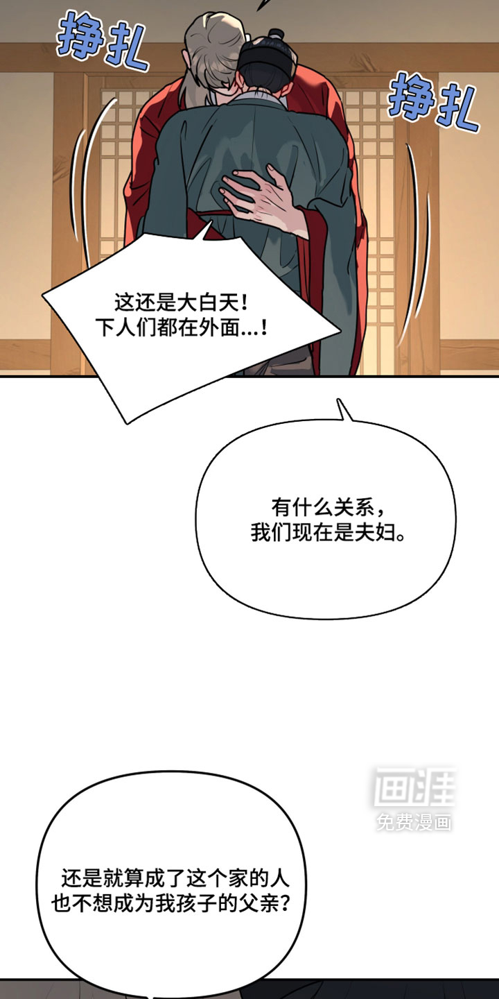 第231话17