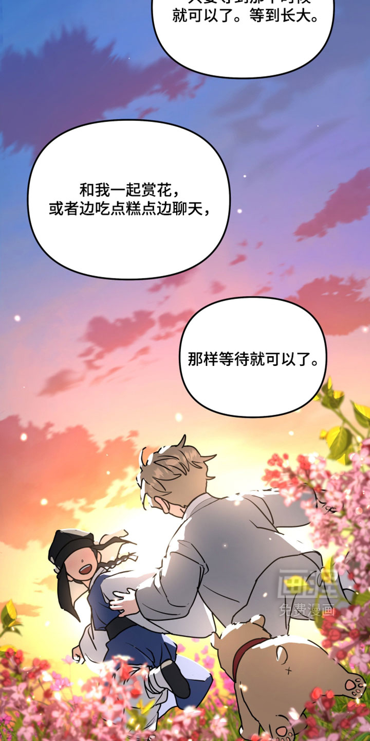 第231话3
