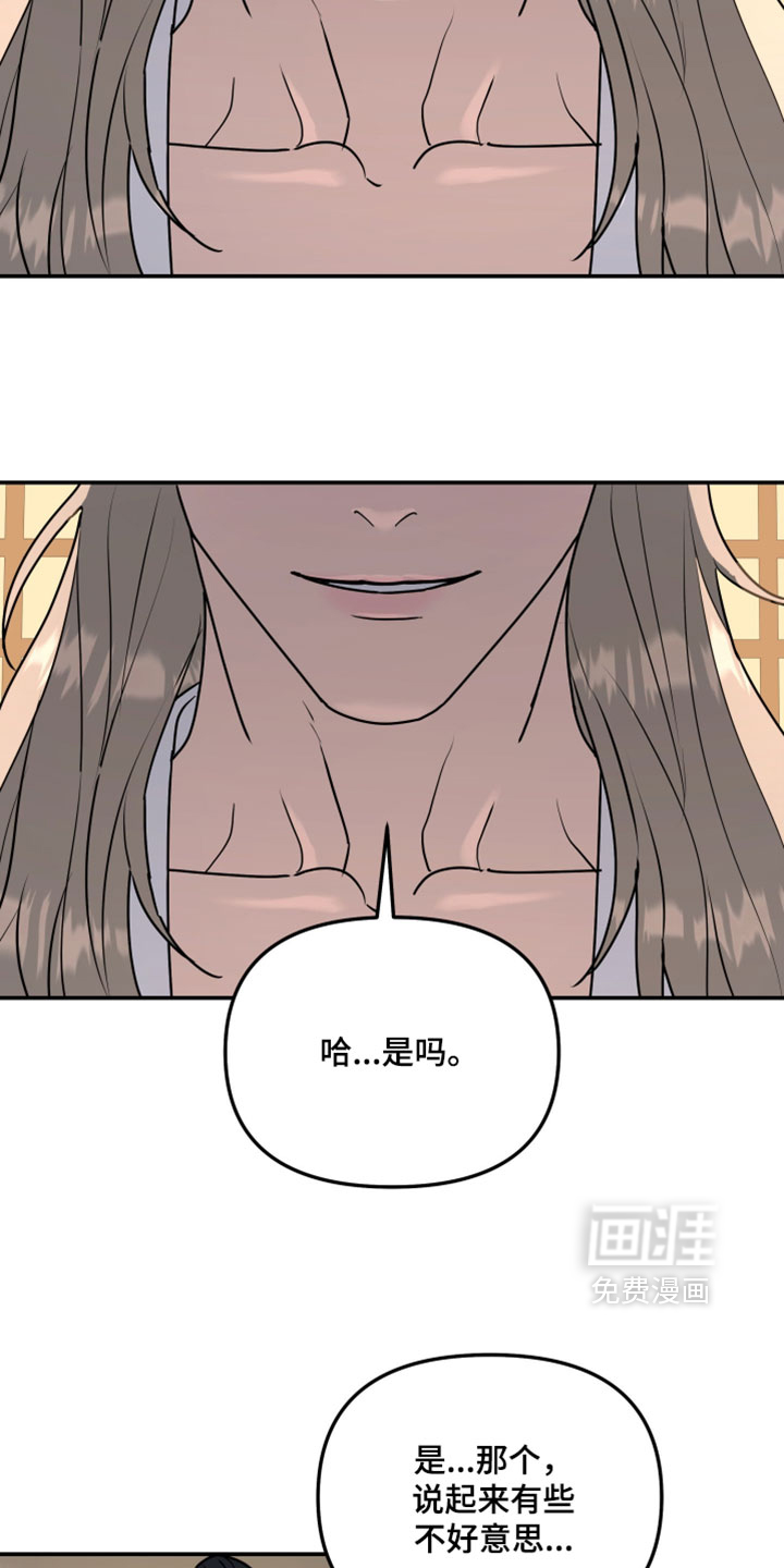 第231话12