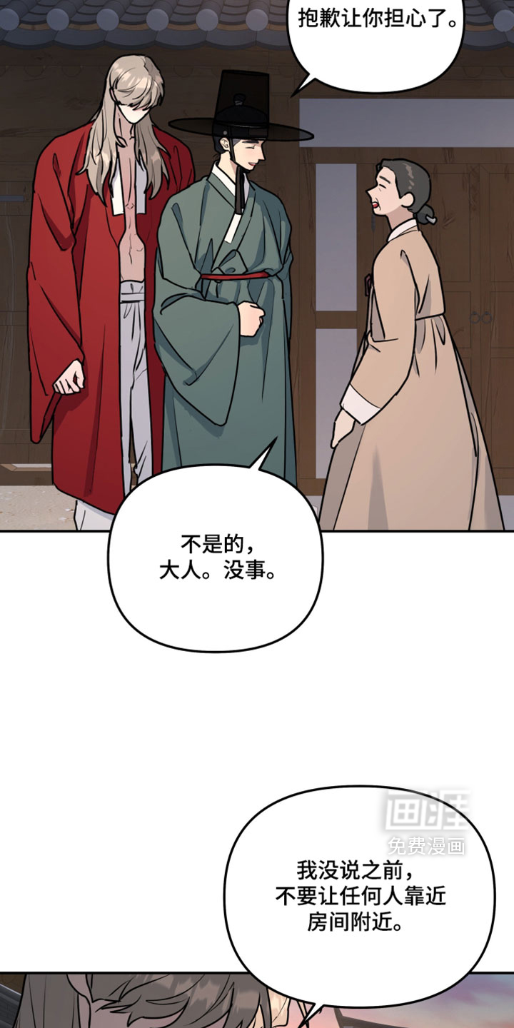 第231话7