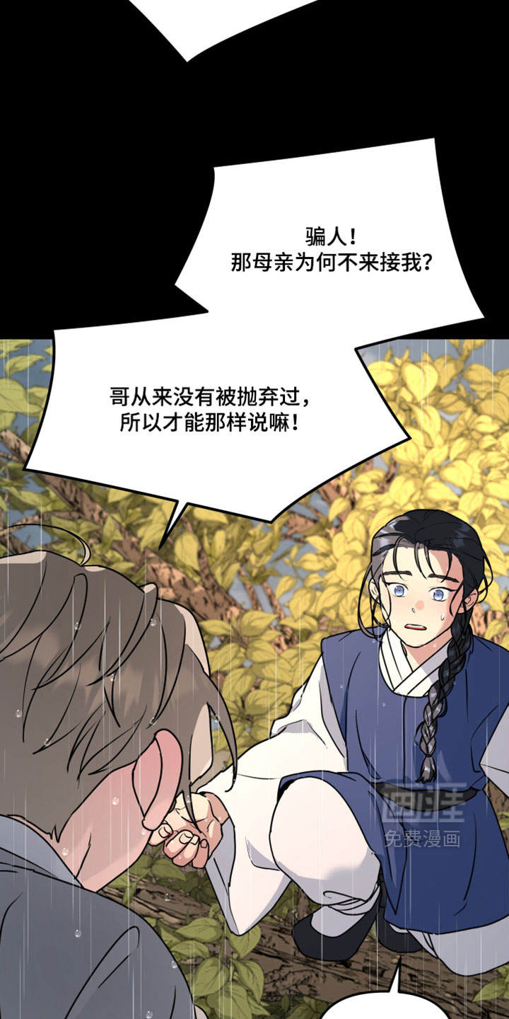 第230话7