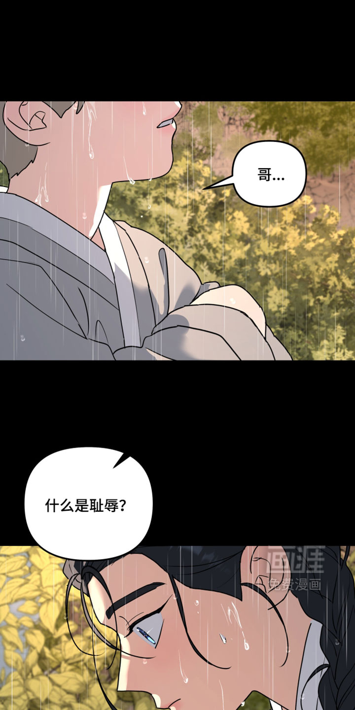 第230话3